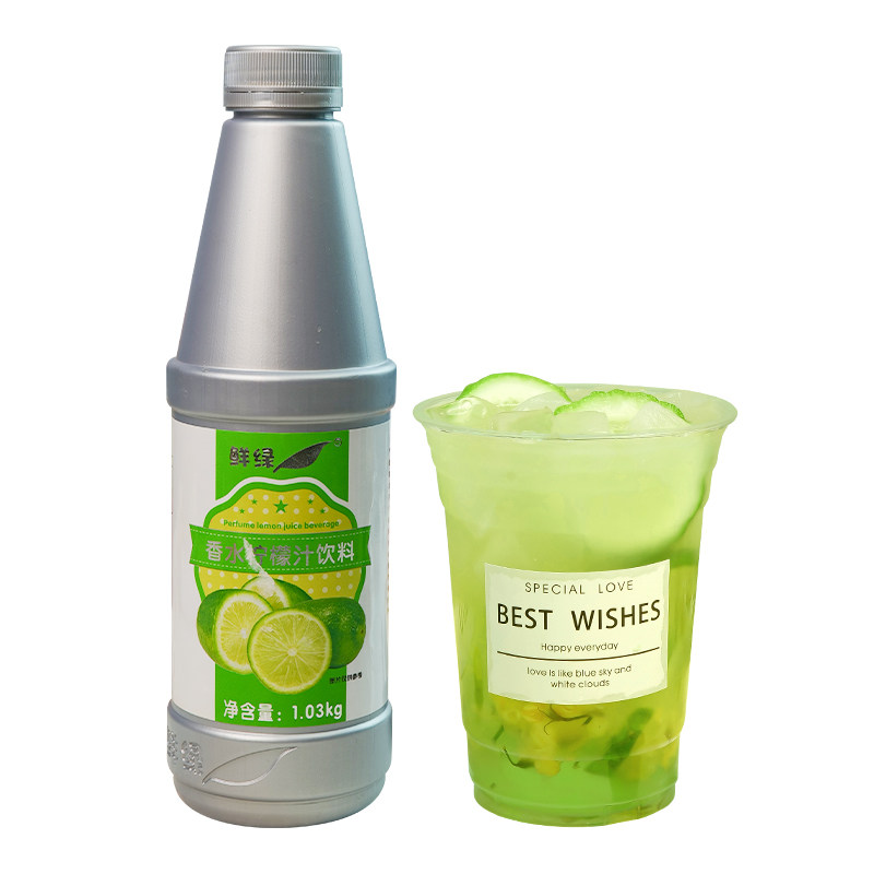 鲜活香水柠檬汁 鲜绿香水柠檬浓缩汁奶茶店手打柠檬水果茶商用