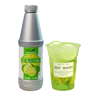 鲜活香水柠檬汁 鲜绿香水柠檬浓缩汁奶茶店手打柠檬水果茶商用