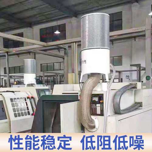 环岛鹭厂家特价CNC立加 工业油雾回收机离心式油雾分离净化收集器