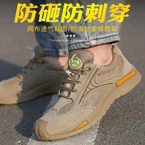 劳保鞋男轻便防砸防电工钢鞋透气绝缘夏季工作鞋包头加厚实女士刺