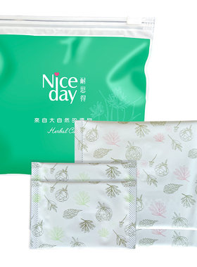 Niceday耐思得卫生巾护垫旅行装