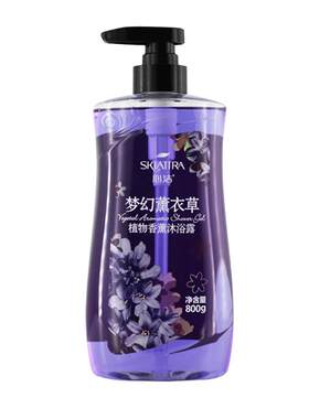 心洁花香玫瑰深层清洁男女沐浴露