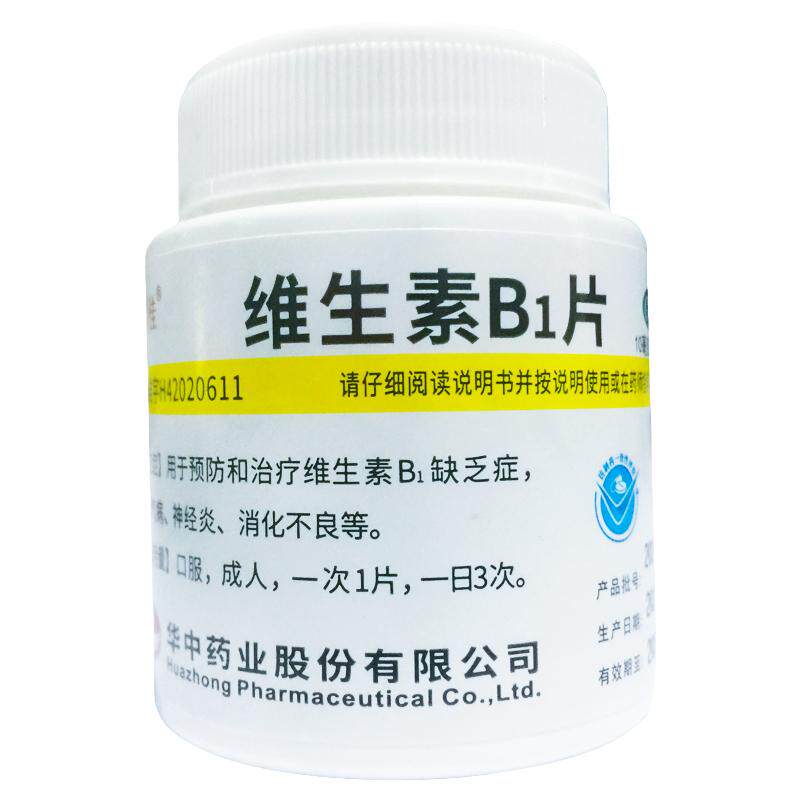 【维福佳】维生素B1片10mg*1000片/瓶