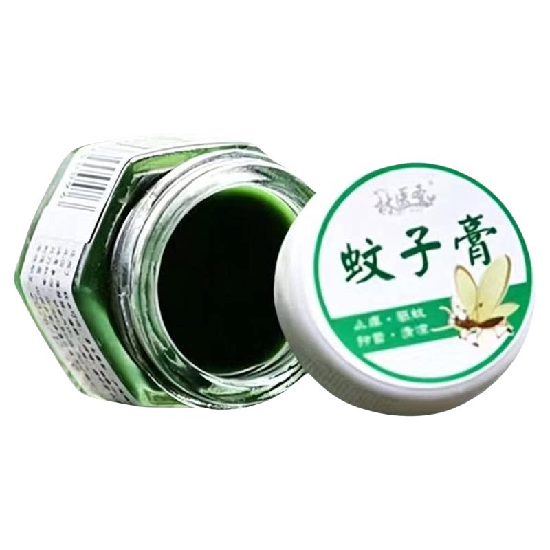 10瓶林医圣艾草舒痒膏防蚊止痒膏