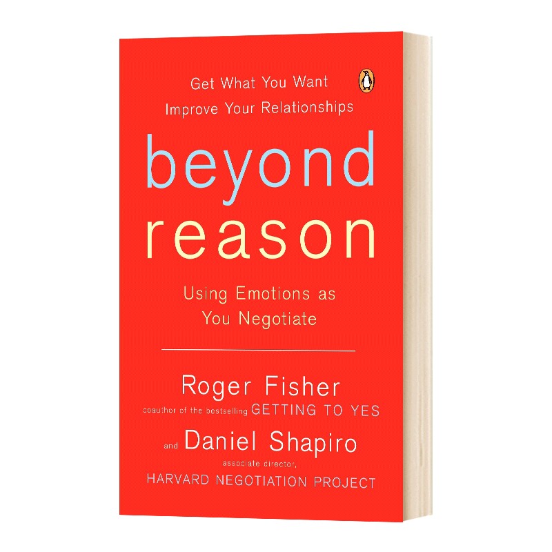 高情商谈判 英文原版 Beyond Reason: Using Emotions as You Negotiate 罗杰·费希尔 Roger Fisher 谈判力作者