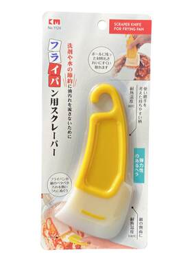 日本KM硅胶刮刀锅底清洁耐高温刮板洗锅平底锅碗碟不粘锅刮片油铲