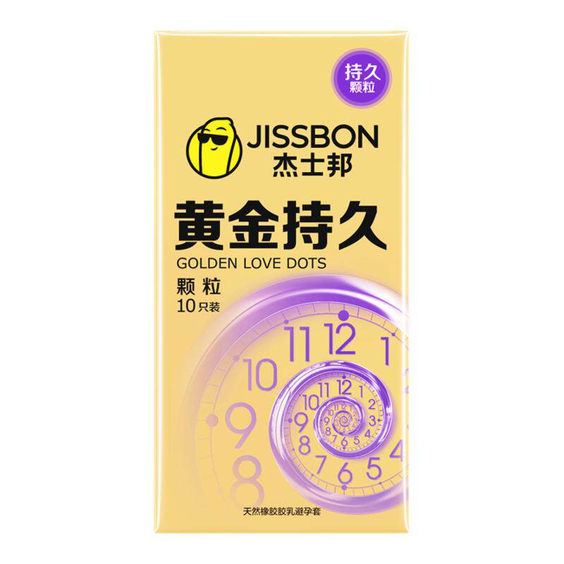 杰士邦持久颗粒避孕套带延刺安全套激时阴正品蒂夫妻情旗舰店趣tt
