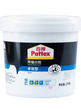 汉高百得白胶木工专用家具