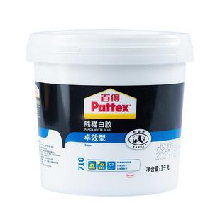 汉高百得白胶木工胶卓效型粘木头专用胶家具木板地板接木胶水实木