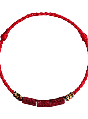 灵隐六字真言天然朱砂手绳手链手串脚链脚绳藏式五彩编织绳礼诗