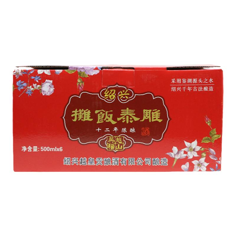 紹興工藝黃酒花雕酒糯米老酒吳越稽山十二年陳半甜型500mlx6禮盒