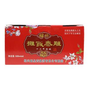 绍兴工艺黄酒花雕酒糯米老酒吴越稽山十二年陈半甜型500mlx6礼盒