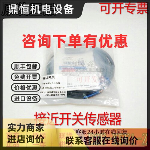 议价全新原装 E2E-X5E1 E2E-X5E1-Z 金属感应接近开关 NPN常开 三