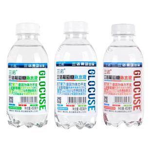三诺葡萄糖补水液健身运动能量饮料体考比赛酒后450ml*15瓶整箱