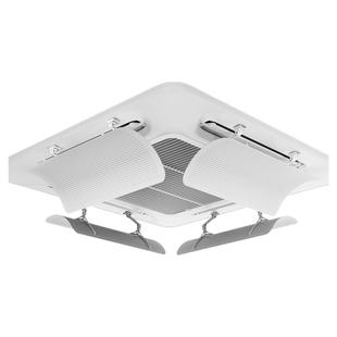 中央空调挡风板办公室天花机正方形出风口防直吹冷气挡板遮导风罩