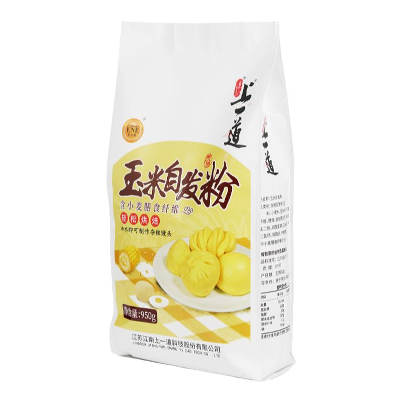 上一道玉米自发粉健康食品