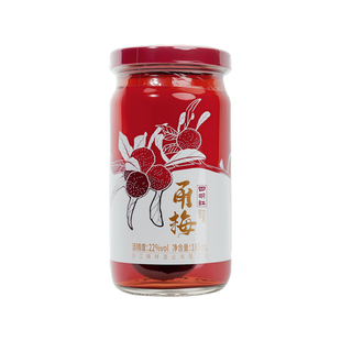 【微醺果酒】四明虹梅香甬梅小罐22%vol杨梅酒鲜果泡制聚会独饮