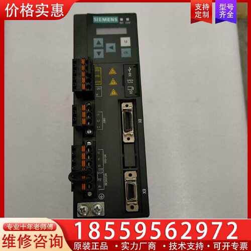 【询价】6SL3210-5FB10-4UF1，成色如图，功适用