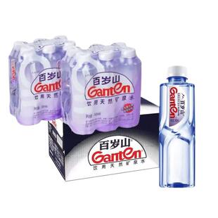 新货正品百岁山饮用天然矿泉水348ml整包塑包6瓶健康饮水车载出游