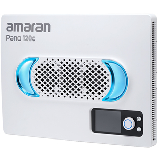 Aputure/爱图仕 艾蒙拉amaran Pano 120c轻便全彩外拍平板补光灯 120W摄影直播视频常亮灯 轻巧柔光影棚灯