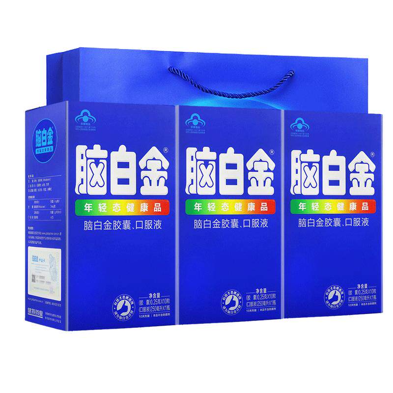 脑白金旗舰店30天中老年人褪黑素