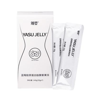 雅塑蓝莓胶原蛋白肽果蔬