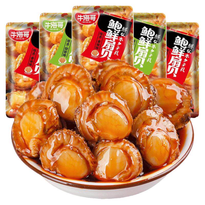 扇贝肉开袋即食海鲜零食休闲解馋网红爆款2025新款海味下酒菜小吃