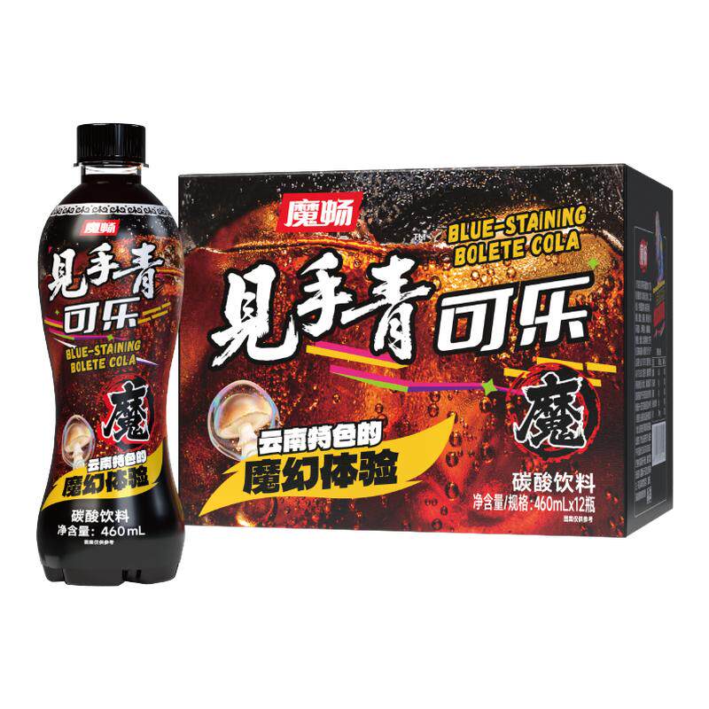 魔畅见手青可乐无糖风味汽水猎奇云南特色气泡水整箱12瓶碳酸饮料