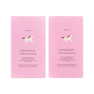 时间开物原创梦游天马粉色120g特种纸内页法文格空白手账本笔记本