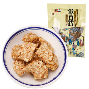 【乐山直发】苏稽古镇特产张吉武花生糖香油米花糖果传统休闲零食