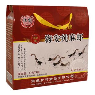 南通特产正宗海安李堡牌麻虾酱原味麻辣175g*4瓶组合礼盒装