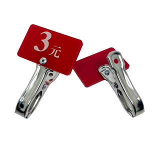 快餐店价格牌夹标签牌麻辣烫号码牌餐饮饭店菜价牌数字标识牌定制