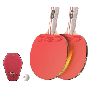 双鱼乒乓球拍正品套装直拍横拍双拍长短柄儿童初学者胶皮乒乓球拍
