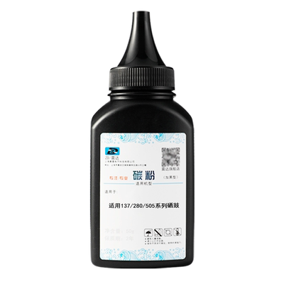 适用黑白激光复印一体机