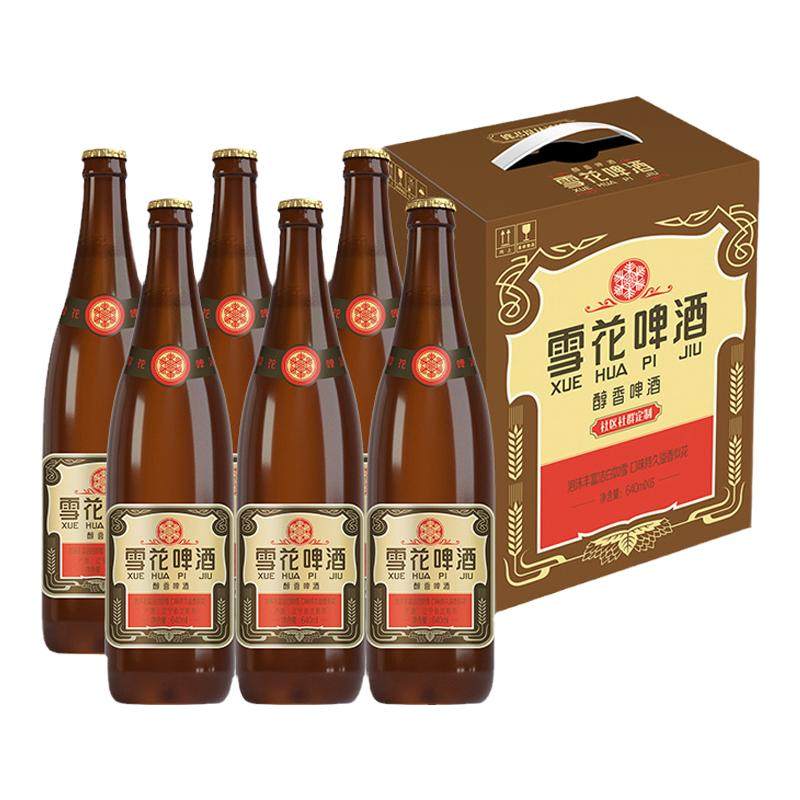 雪花啤酒（Snowbeer）沈阳老雪