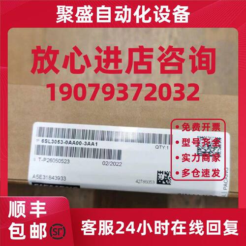 议价6SL3053-0AA00-3AA1西门子VSM10模块6SL30530AA003AA1原装未