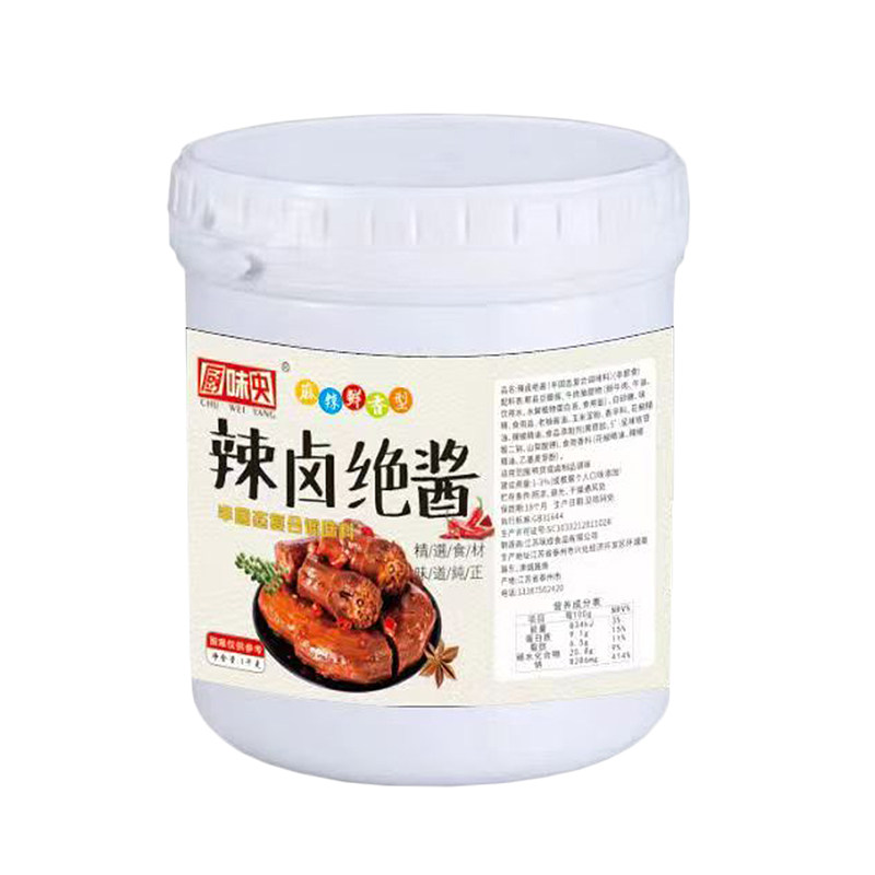厨味央辣卤绝酱辣味绝酱麻辣风味