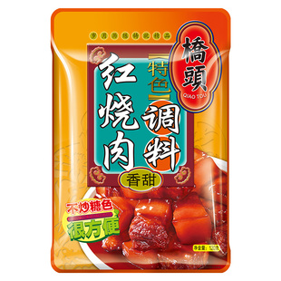 桥头红烧肉调料包家用120g多袋红烧排骨专用酱汁料汁调味酱料理包