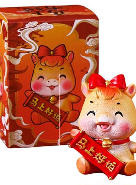 马年吉祥物公仔盲盒摆件