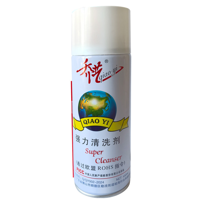 乔艺模具清洗剂脱模剂油性干性中性 防锈剂软膜 强力洗模水顶针油