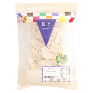中国香港楼上 原色淮山片 河南正宗片山药干片短切淮山227g(直邮)