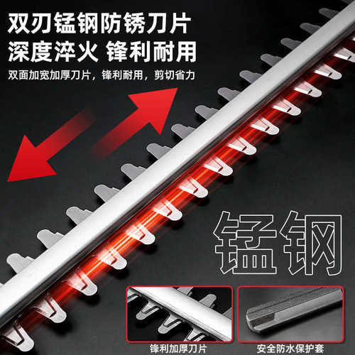 电动绿篱修剪机充电式修花剪刀修枝剪绿化专用园林工具采茶叶机器