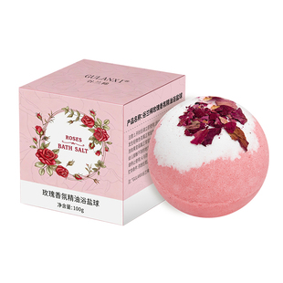 谷兰稀牛奶玫瑰花瓣浴盐球家用泡澡缸浴球精油球泡澡球独立包装