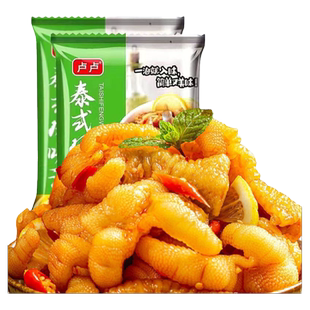 泰式风味汁网红调味料生腌酸辣凤爪柠檬无骨鸡爪小龙虾海鲜家商用