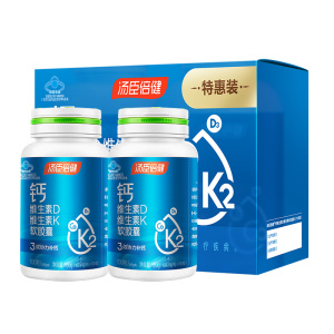 汤臣倍健钙片维生素k中老年维D钙
