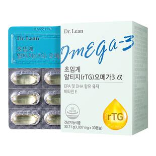 韩国原装dr.lean omega3宋仲基欧米伽高纯度双倍鱼油EPA维生素DHA