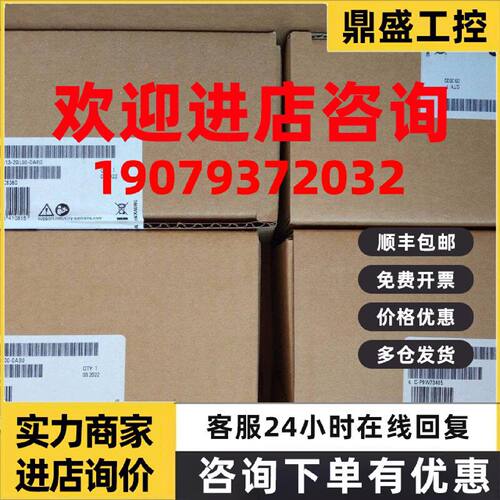 议价6ES7513-2GL00-0AB0西门子DPCPU 中央处理器6ES75132GL000AB0