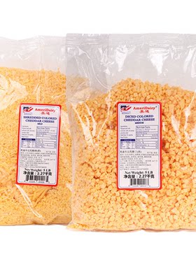 美迪双色车达乳酪碎烘焙披萨原料