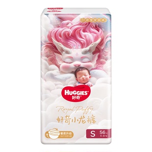 【自营】HUGGIES/好奇皇家小龙裤日夜柔吸防漏王婴儿纸尿裤亲肤