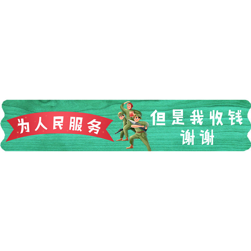 定制木质门牌创意复古木牌店铺饭店墙壁装饰搞笑标语个性挂件挂牌